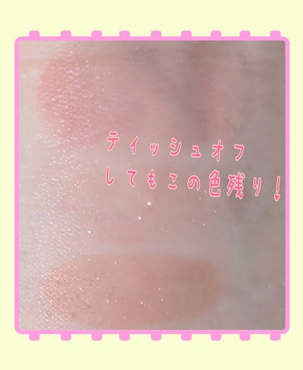 ピュアグラスティント/TWINKLE POP/リップティントを使ったクチコミ(3枚目)