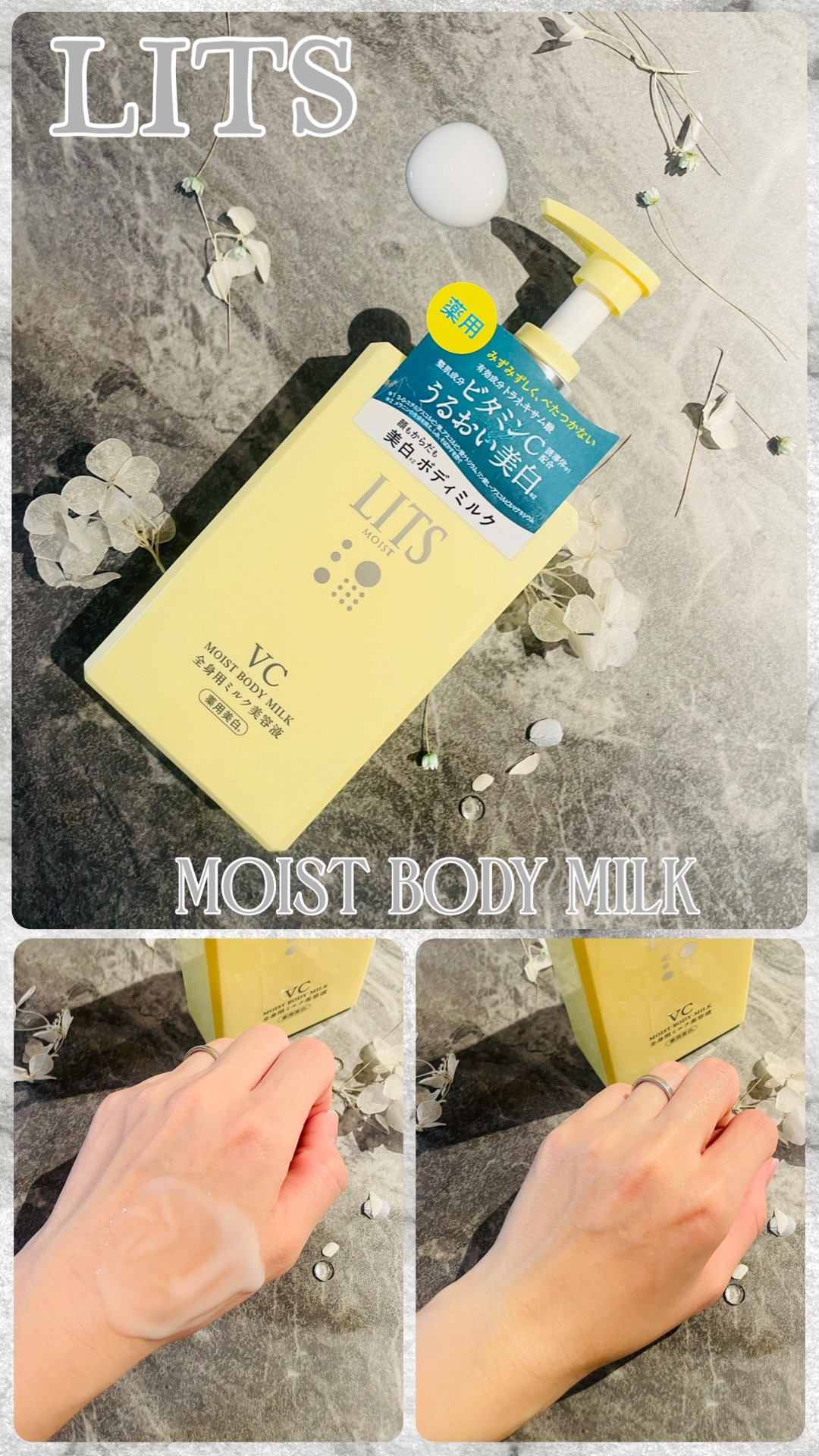 モイストC 薬用ボディミルク リラックスハーブの香り/リッツ/ボディミルクを使ったクチコミ（1枚目）