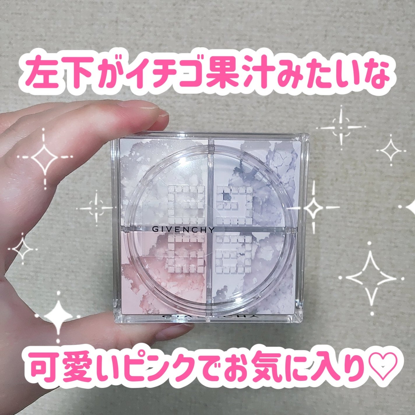 プリズム・リーブル/GIVENCHY/ルースパウダーを使ったクチコミ(4枚目)