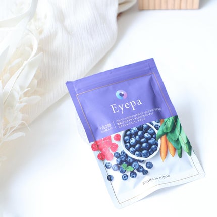 Eyepa/Eyepa/健康サプリメントを使ったクチコミ(1枚目)