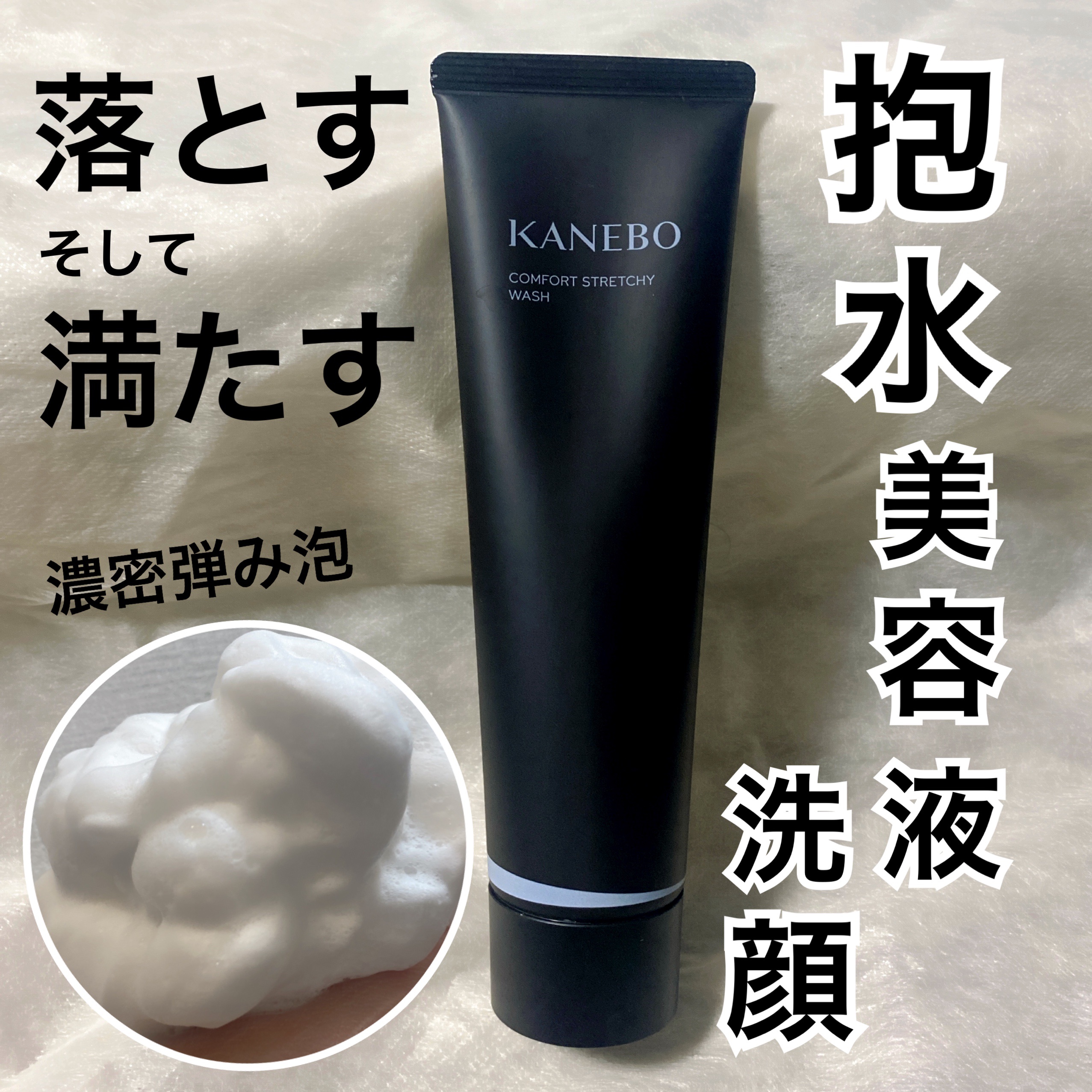 Face Cleanserとは何かの完全なガイドが使用されていますか？ 2025