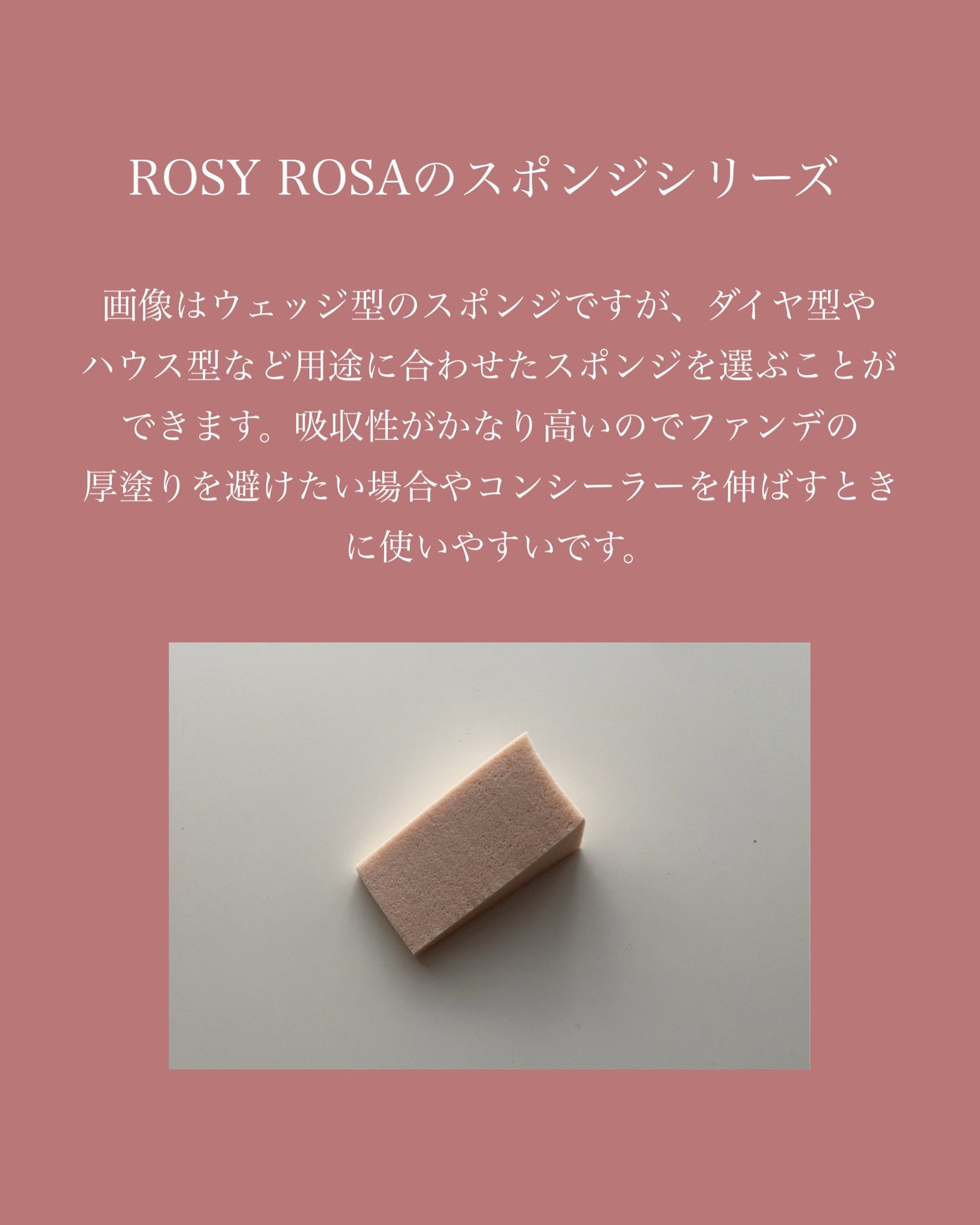 アイシャドウブラシセット/ロージーローザ/メイクブラシを使ったクチコミ(3枚目)