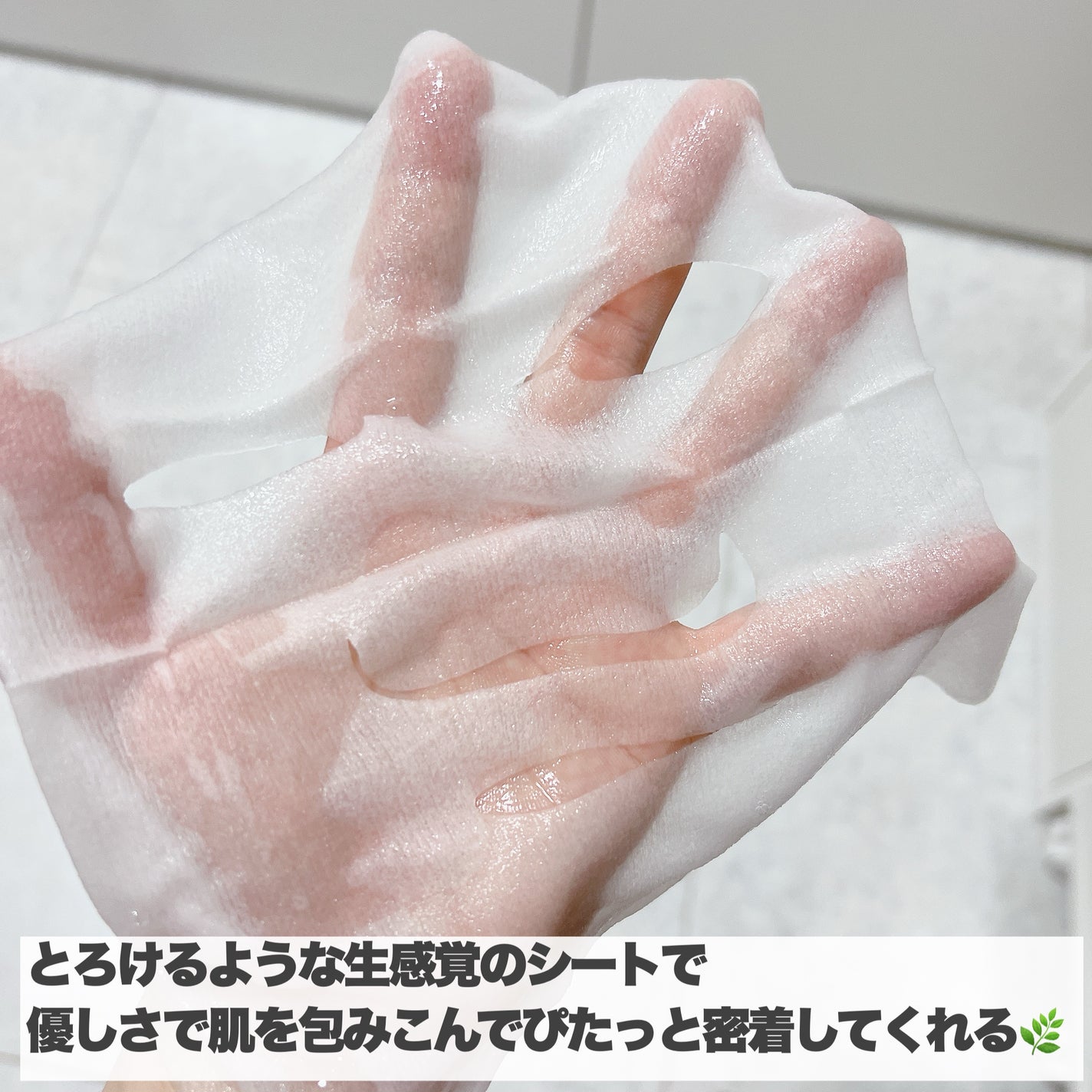 ルルルン ハイドラ EX マスク/ルルルン/シートマスク・パックを使ったクチコミ(5枚目)