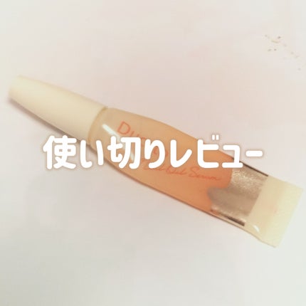 ネイルオイルセラム /デュカート/ネイルオイル・トリートメントを使ったクチコミ(1枚目)