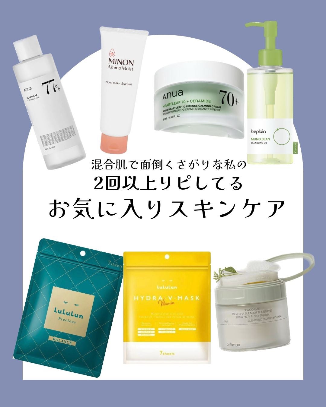 ルルルンプレシャス GREEN(バランス)【旧】/ルルルン/シートマスク・パックを使ったクチコミ(1枚目)