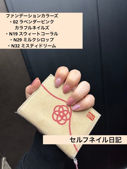 カラフルネイルズ/キャンメイク/マニキュアを使ったクチコミ(1枚目)