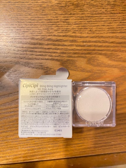 シピシピ ブリンブリンハイライター /CipiCipi/パウダーハイライトを使ったクチコミ(1枚目)