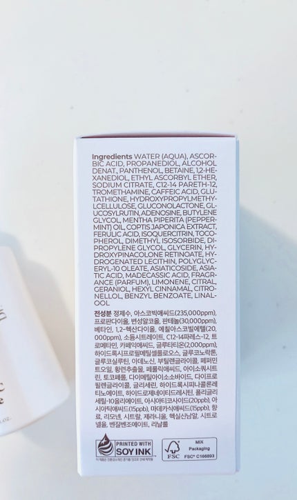 グルタシカ Vセラム/Dr.Viuum/美容液を使ったクチコミ(4枚目)