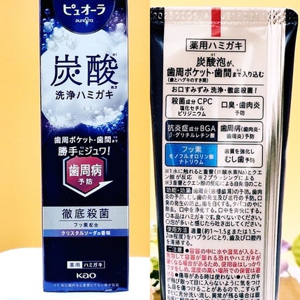 ピュオーラ 炭酸ハミガキ【医薬部外品】/ピュオーラ/歯磨き粉を使ったクチコミ(4枚目)