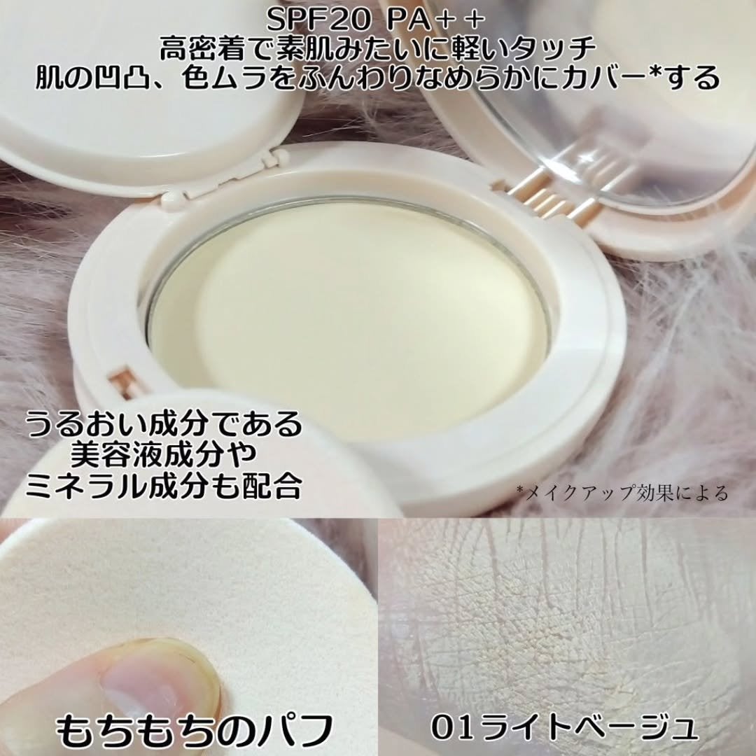 パウダーファンデーション/Kirei&co./パウダーファンデーションを使ったクチコミ(2枚目)