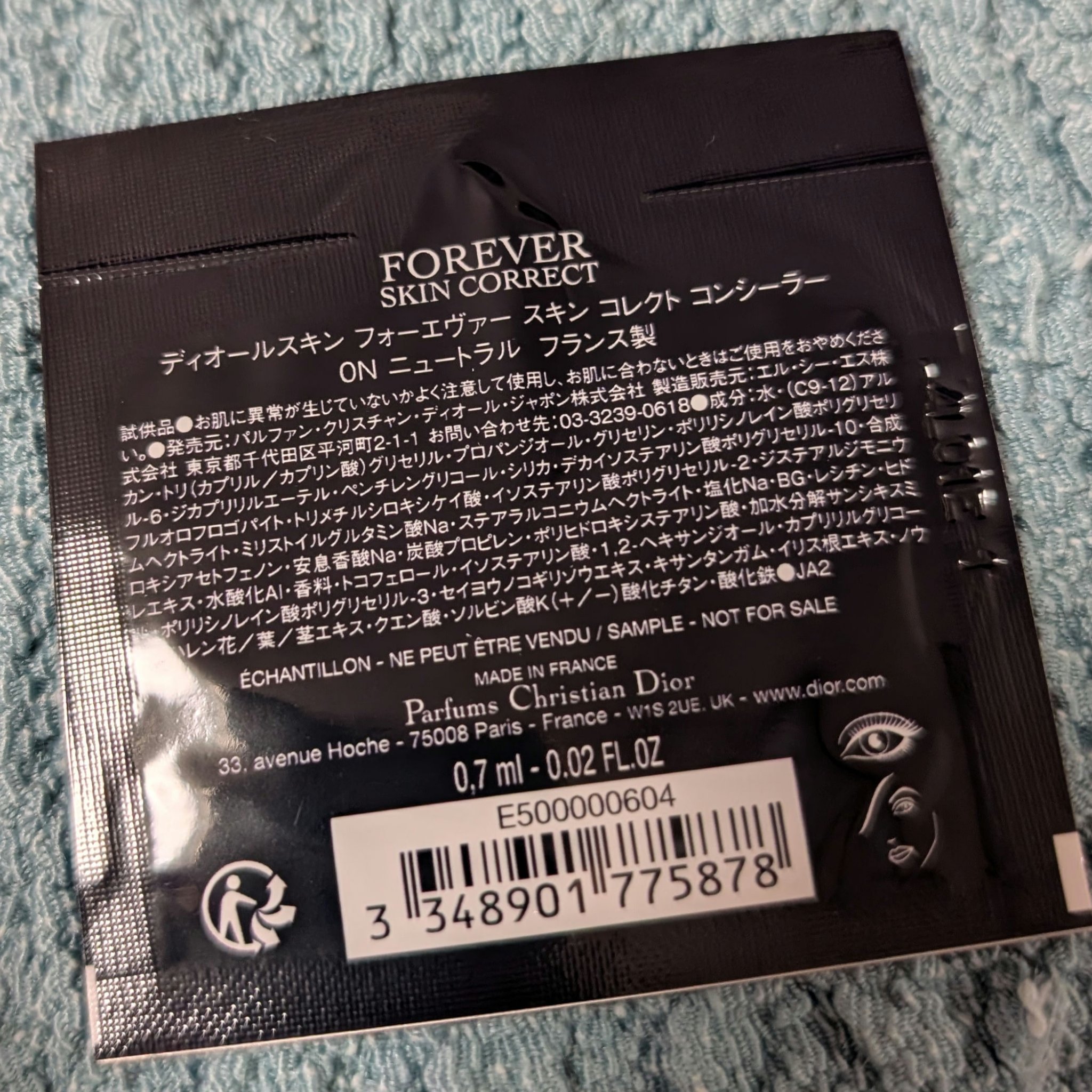 ディオールスキン フォーエヴァー スキン コレクト コンシーラー/Dior/リキッドコンシーラーを使ったクチコミ（2枚目）