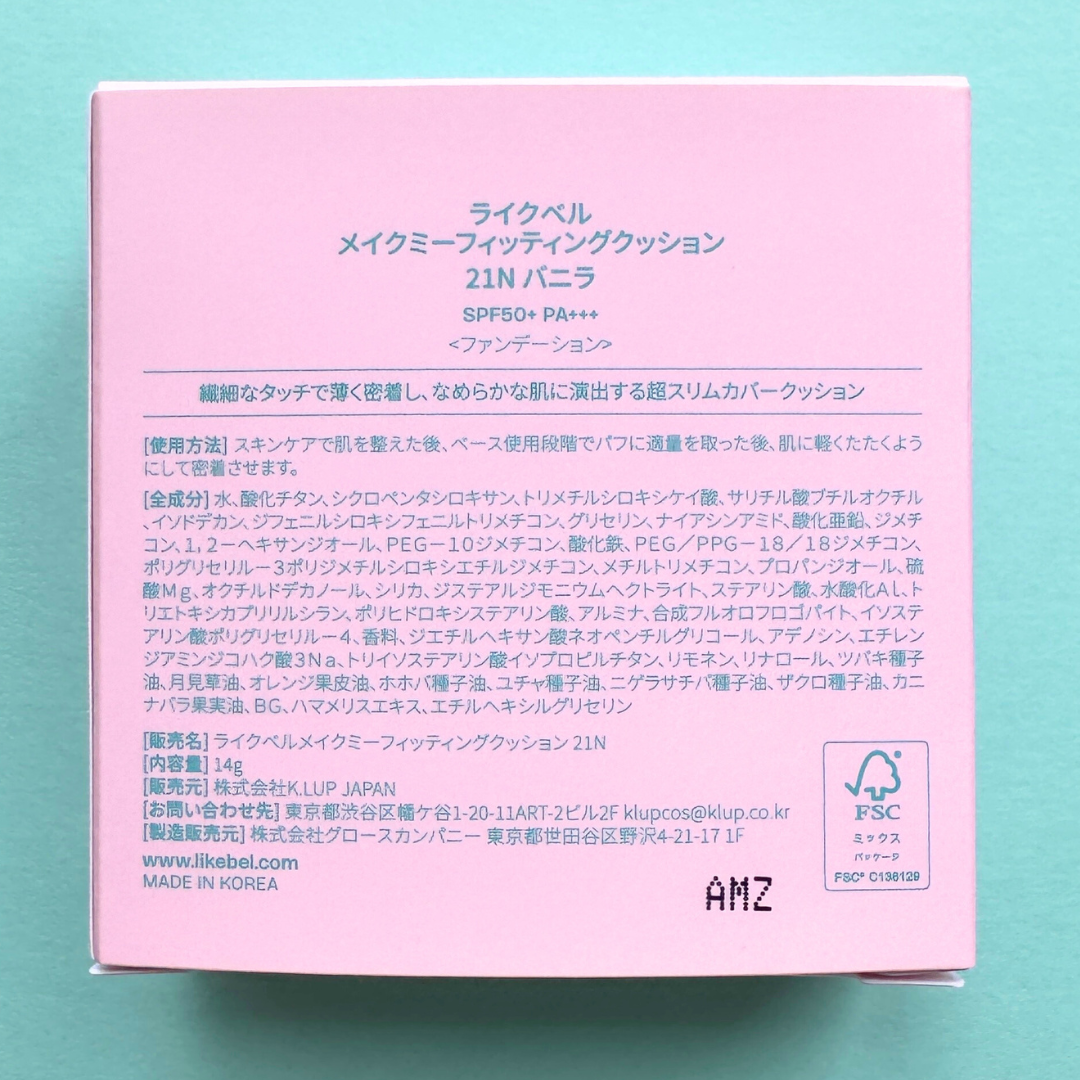 mintoð¥ on LIPS ãèå¯çã¯ãã·ã§ã³ã§ãâïžð€//LikebelMakeMeFit..ãïŒ7æç®ïŒ