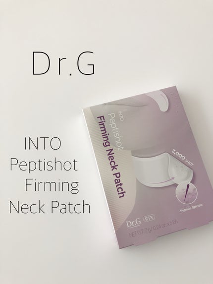RTXペプチショットネックパッチ/Dr.G/シートマスク・パックを使ったクチコミ(1枚目)