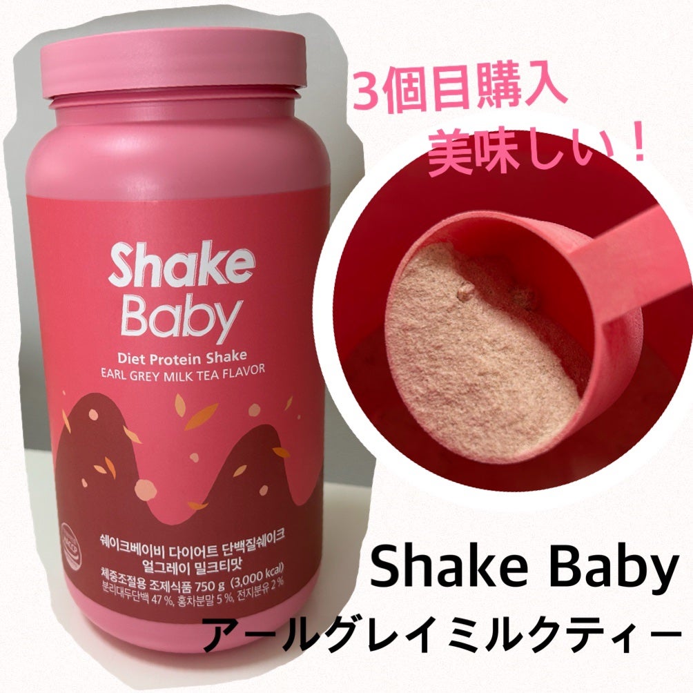 シェイクベビー/ハローイーツ/その他プロテインを使ったクチコミ(1枚目)
