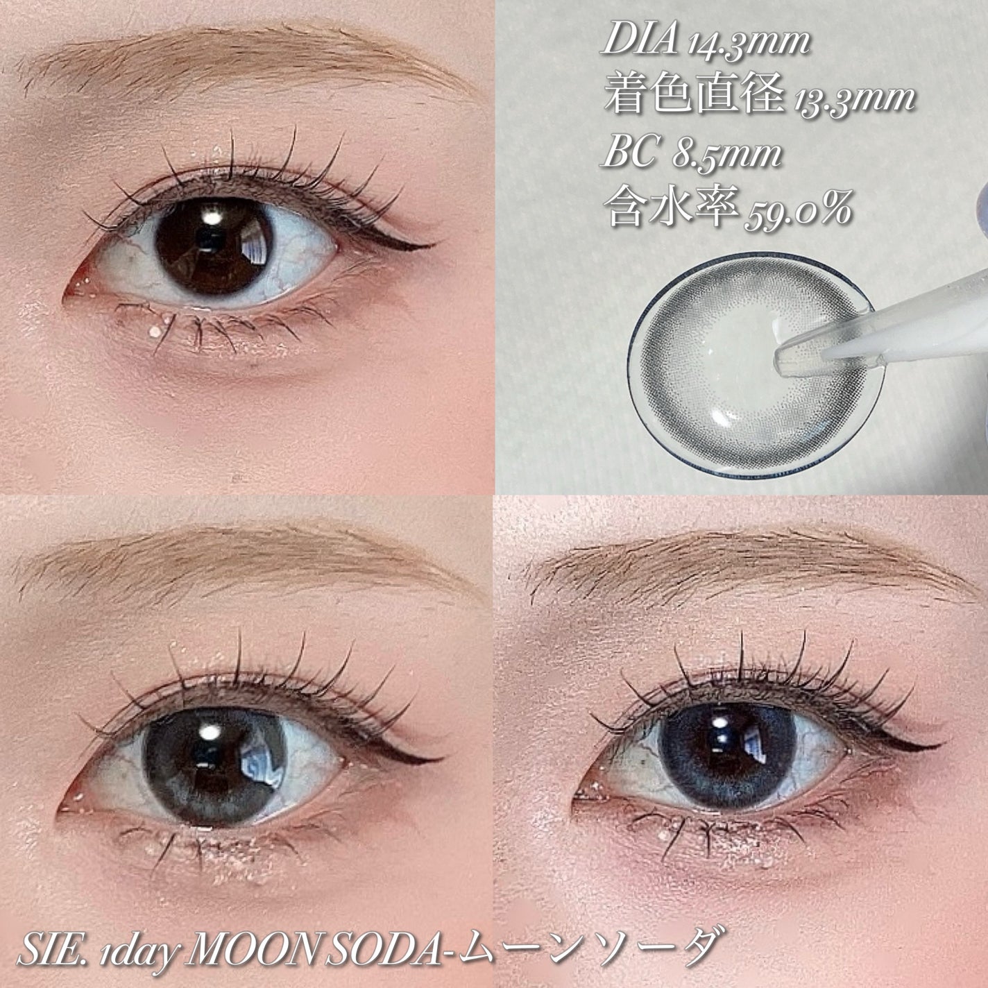 candymagic1day(キャンディーマジックワンデー)/candy magic/ワンデー(1DAY)カラコンを使ったクチコミ(4枚目)