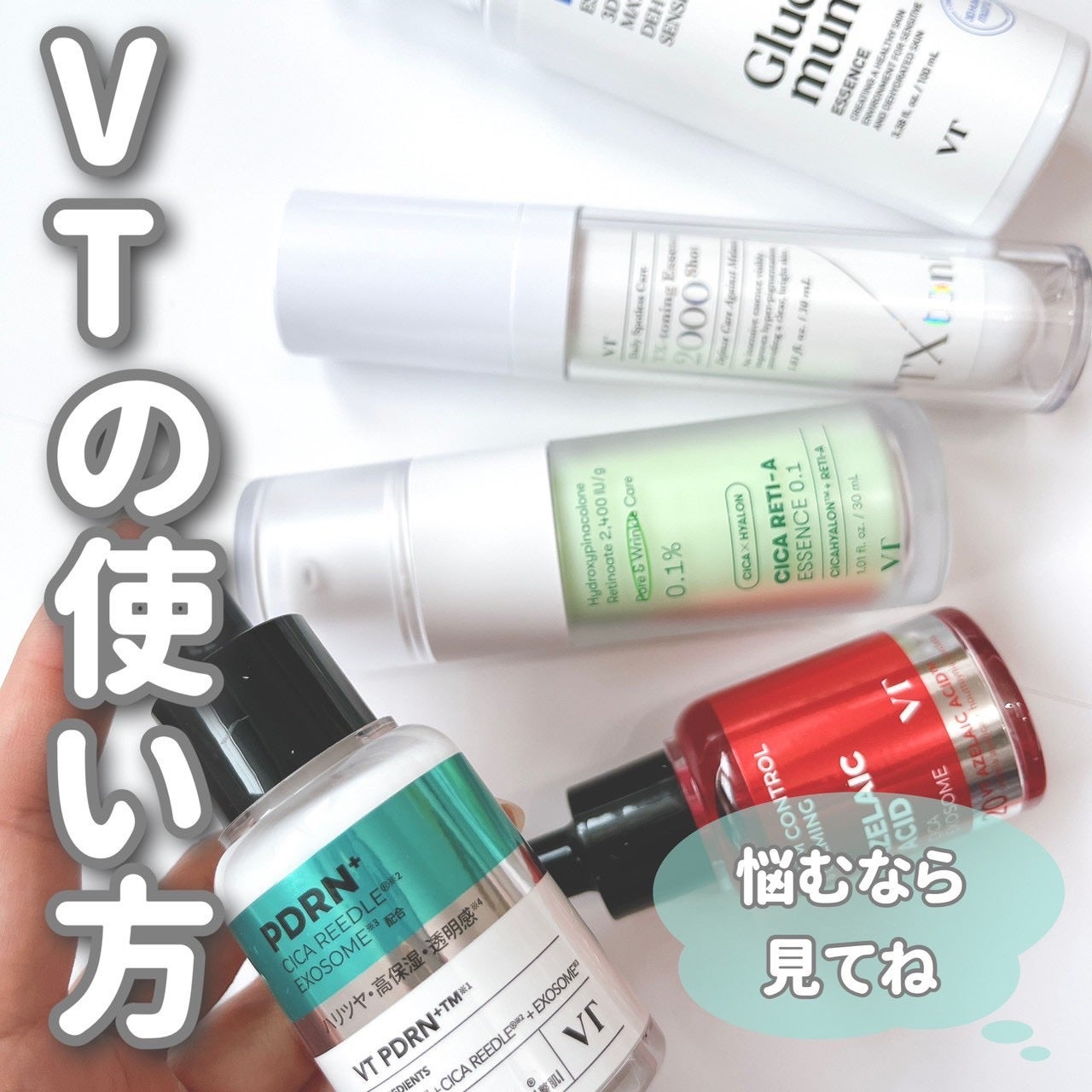 シカレチA エッセンス0.1/VT/美容液を使ったクチコミ(1枚目)