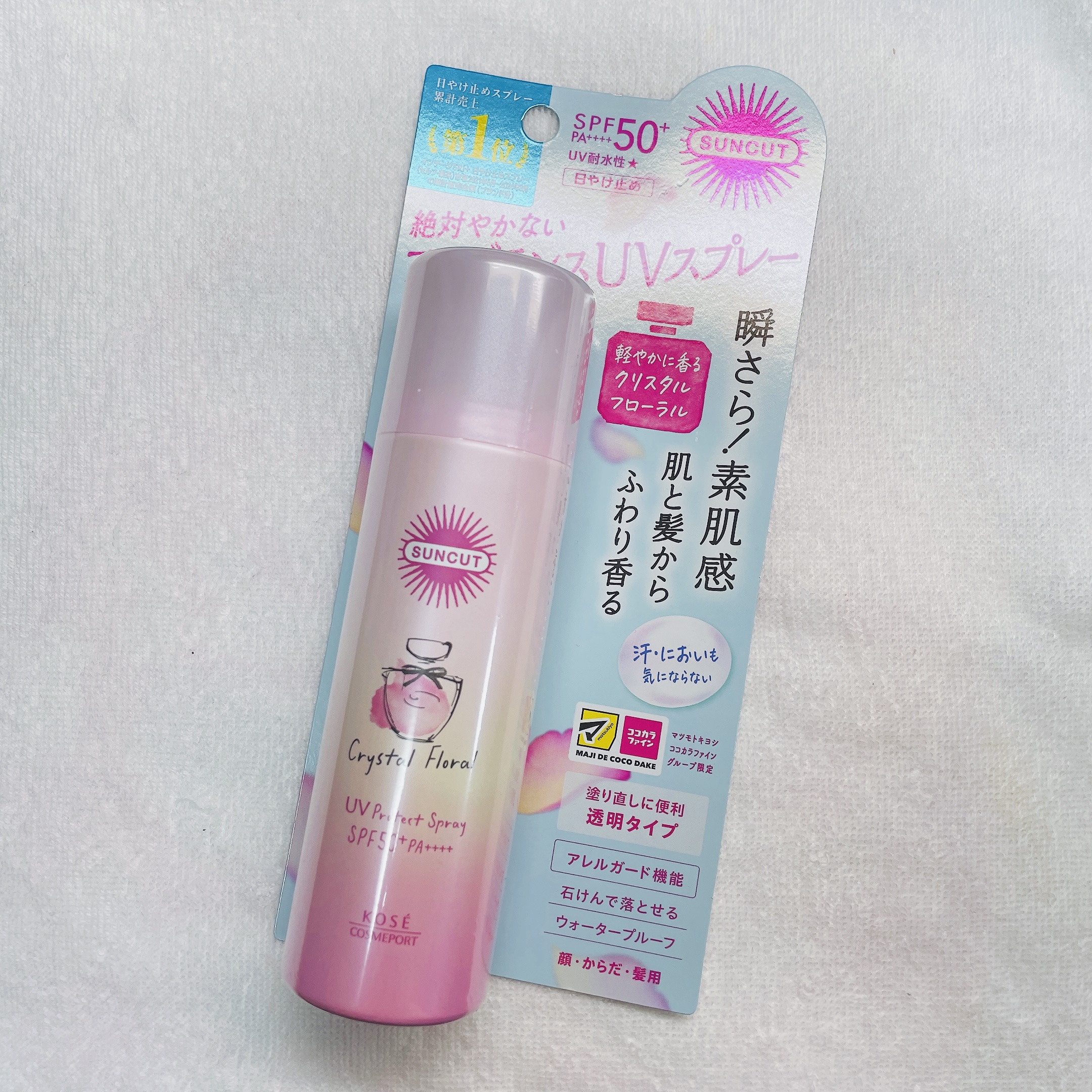サンカット　フレグランスUVスプレー　クリスタルフローラルの香り/サンカット®/日焼け止めミスト・スプレーを使ったクチコミ（1枚目）