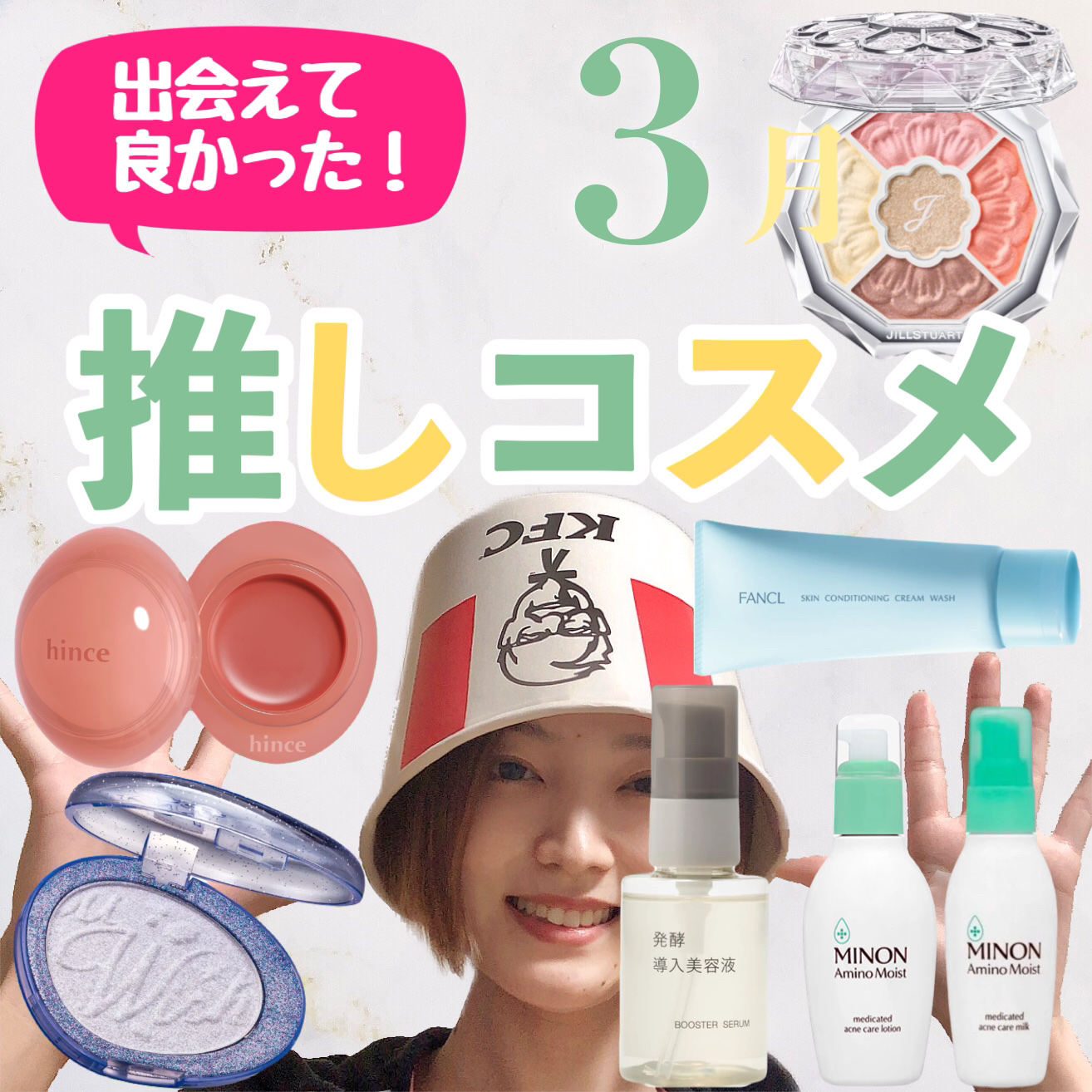 ミノン アミノモイスト 薬用アクネケア ローション/ミノン/化粧水を使ったクチコミ（1枚目）