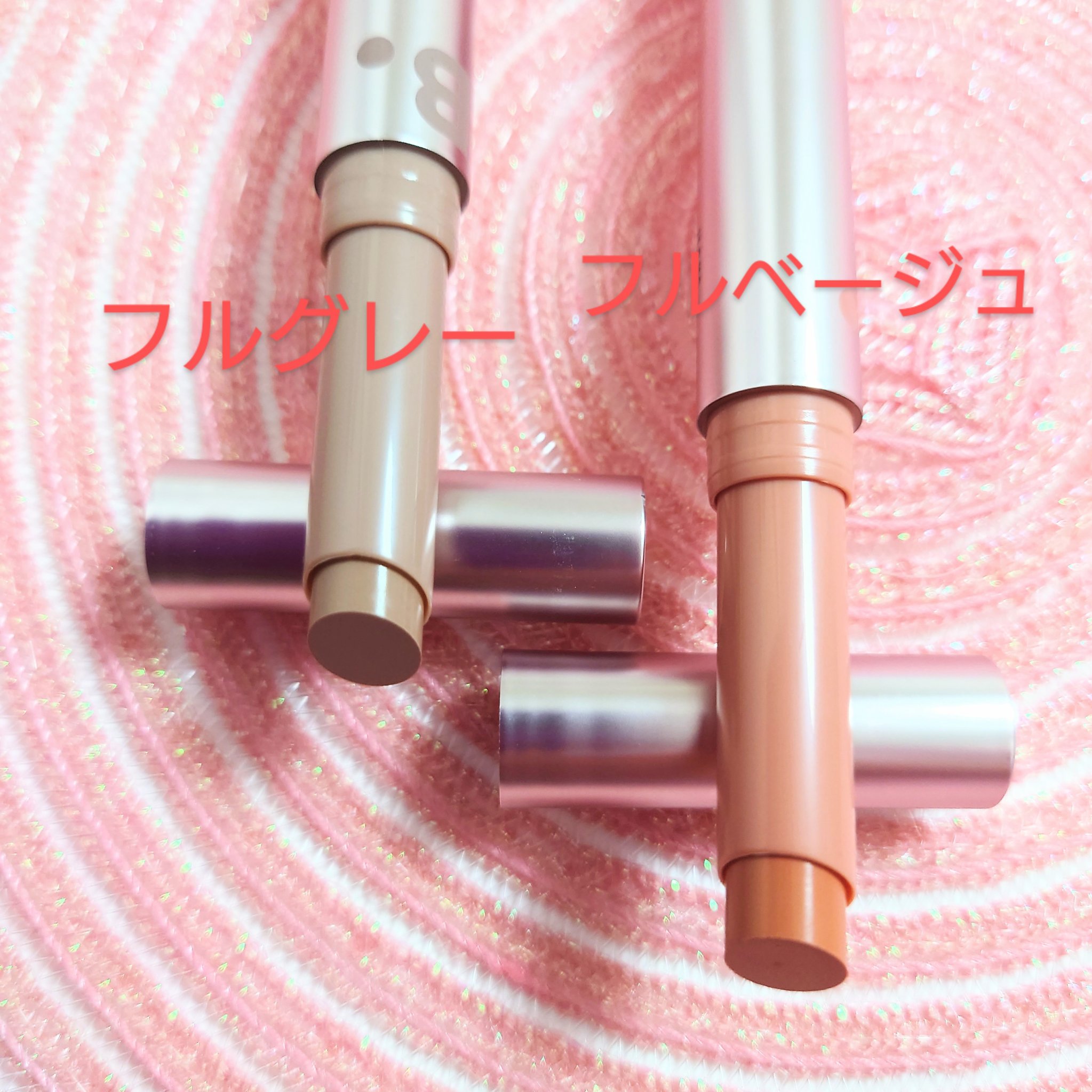 カバーリップベース/BANILA CO/リップライナーを使ったクチコミ（3枚目）