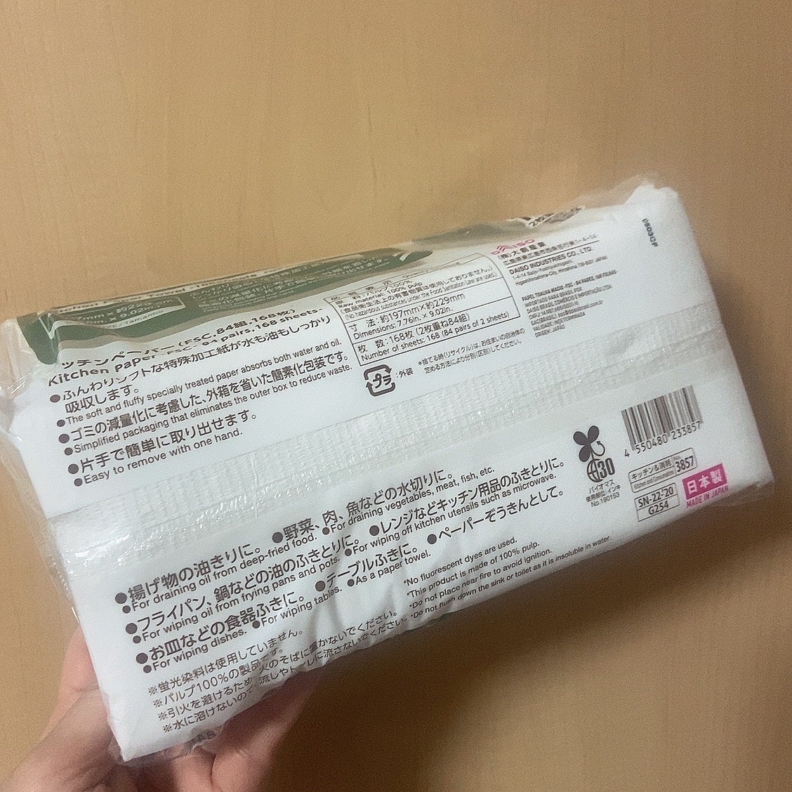 ハル on LIPS 「ダイソーにて購入しました。洗顔のあとに水気をとるのに使っていま..」(3枚目)