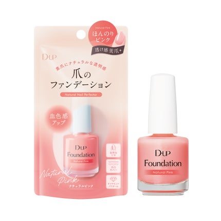 ナチュラルピンク