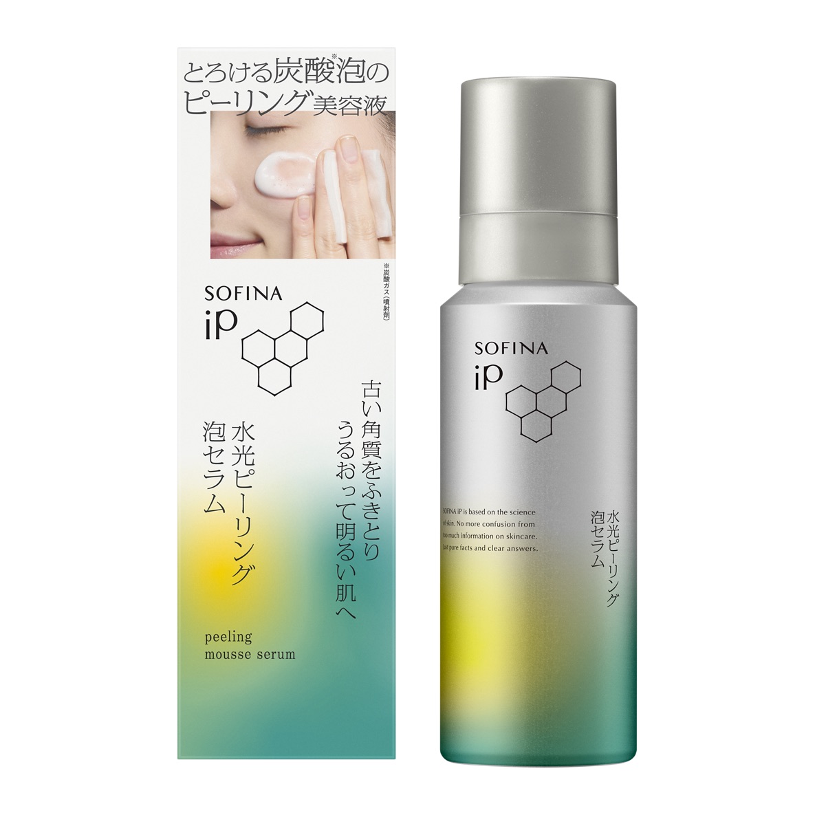 試してみた】ソフィーナ iP 水光ピーリング泡セラム<ふきとり美容液