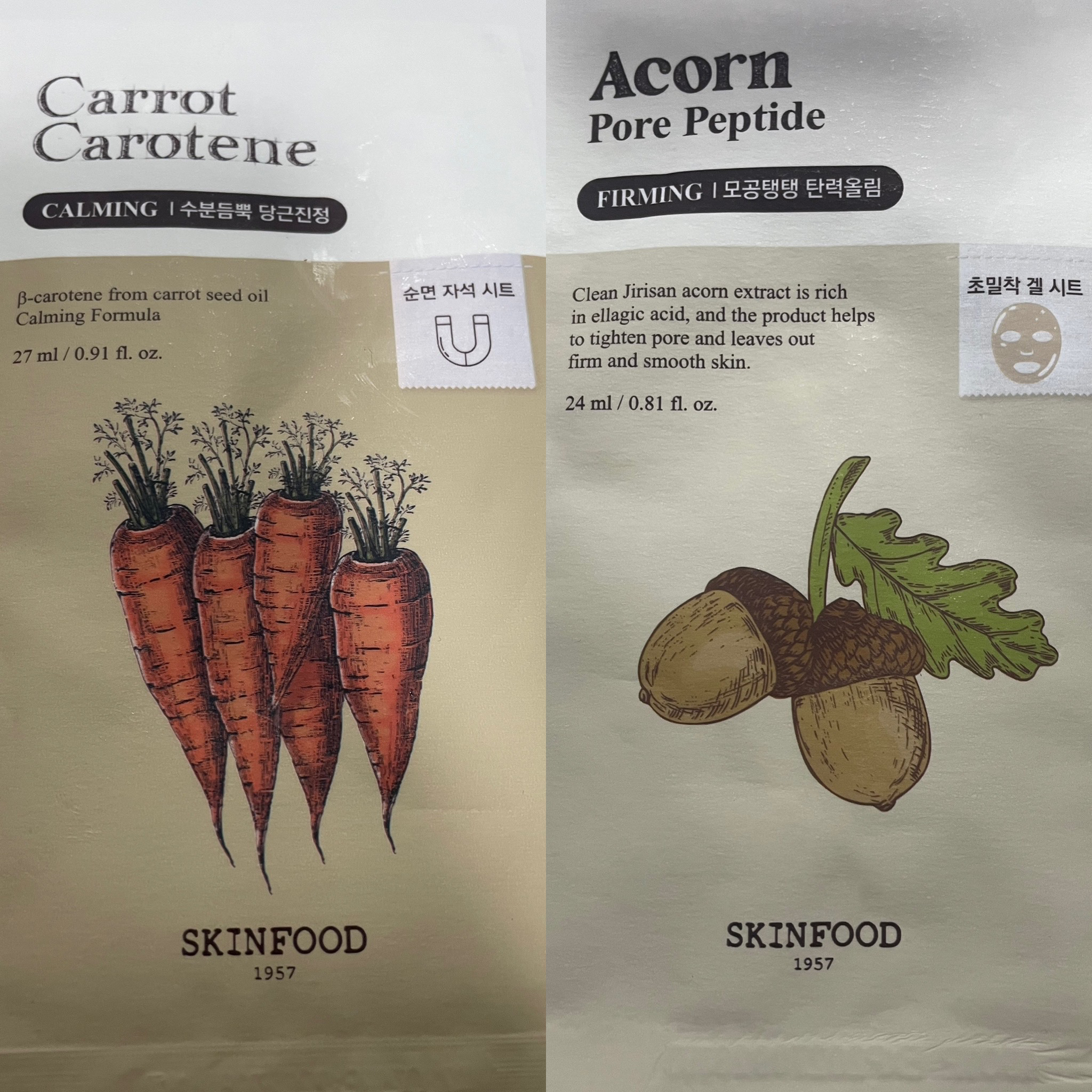 キャロットカロテン マスク 1枚(27ml)/SKINFOOD/シートマスク・パックを使ったクチコミ（1枚目）