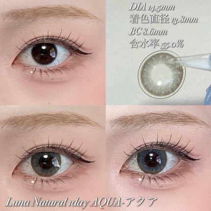 Luna Natural(ルナナチュラル)/Luna Natural/カラーコンタクトレンズを使ったクチコミ(2枚目)