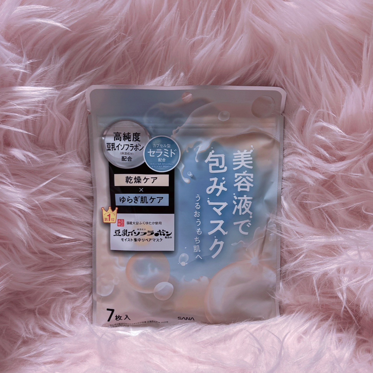 モイストエッセンスマスク NC/なめらか本舗/シートマスク・パックを使ったクチコミ（1枚目）