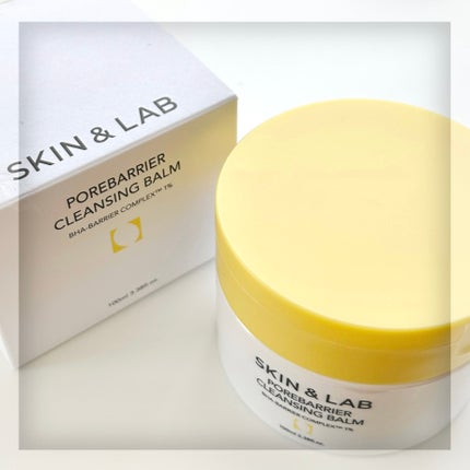 ポアバリアクレンジングバーム/SKIN&LAB/クレンジングバームを使ったクチコミ(1枚目)