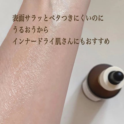 プロバイオシカ インテンシブ アンプル/SKIN1004/美容液を使ったクチコミ(4枚目)