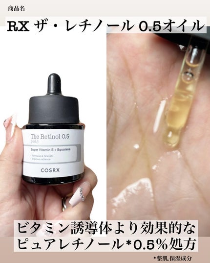 フルフィットプロポリスシナジートナー/COSRX/化粧水を使ったクチコミ(8枚目)