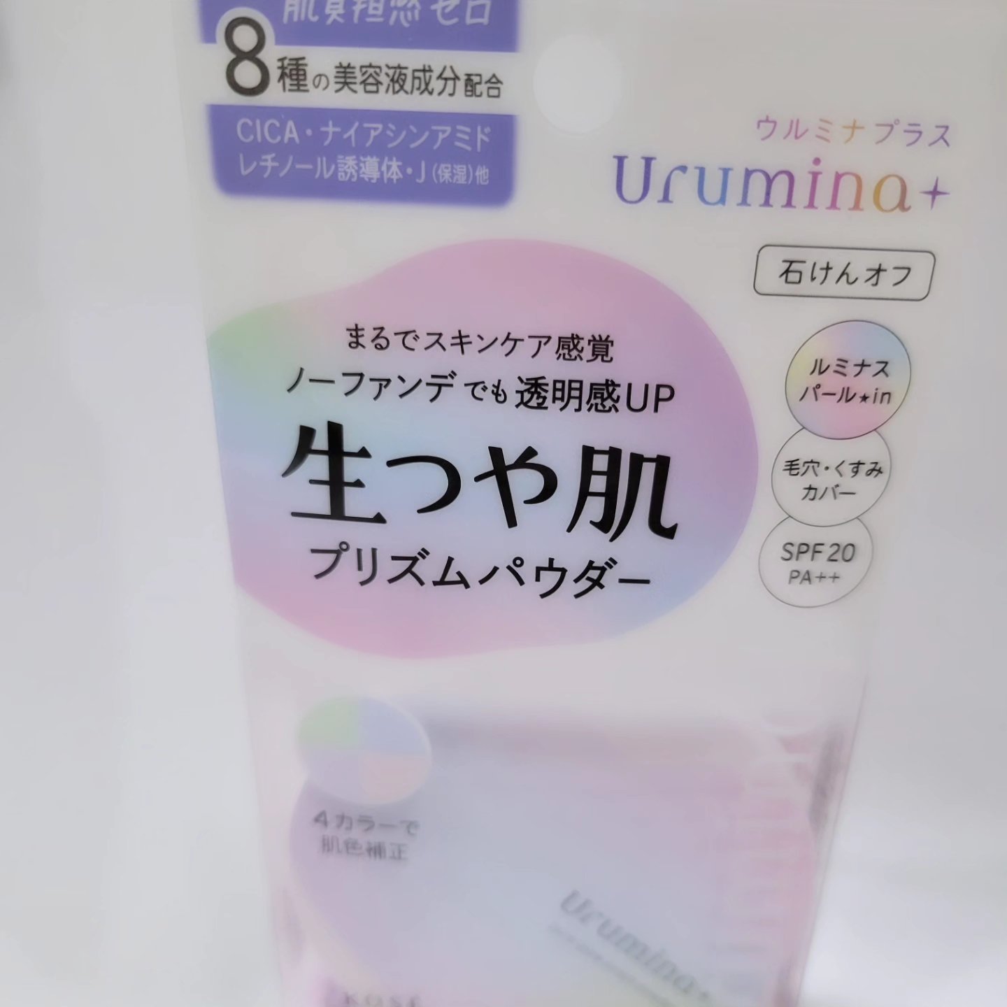ウルミナプラス 生つや肌 プリズムパウダー/ウルミナプラス/プレストパウダーを使ったクチコミ（2枚目）