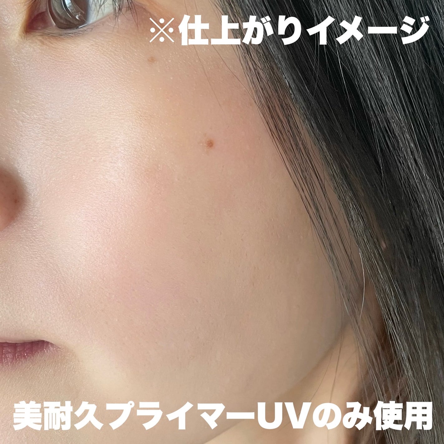 アリィー クロノビューティ ラスティングプライマーUV/アリィー/日焼け止めジェルを使ったクチコミ(8枚目)