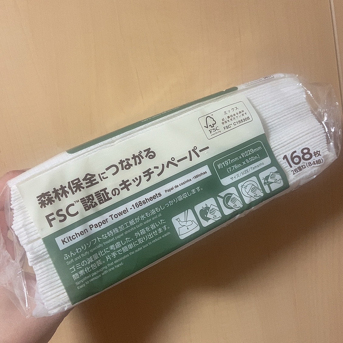 を使ったクチコミ（2枚目）