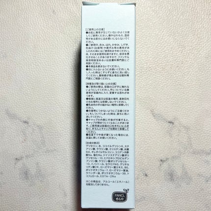 スキンコンディショニング洗顔/ファンケル/洗顔フォームを使ったクチコミ(3枚目)