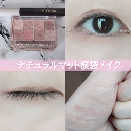 ミゼルエディ カールアップマスカラ ロング/ミゼルエディ/マスカラを使ったクチコミ(1枚目)