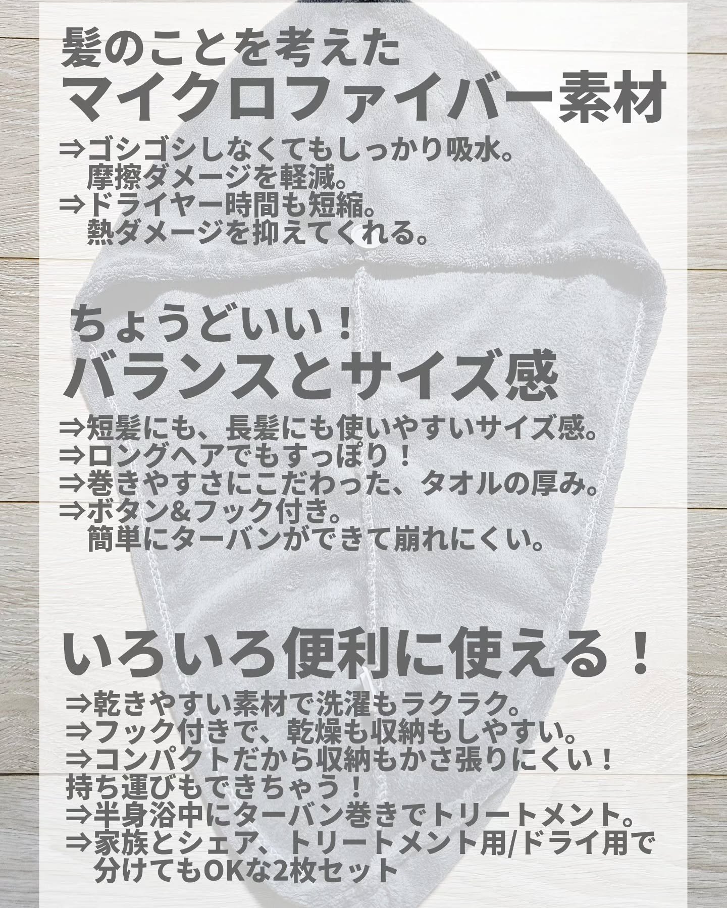 Uniqree Dry Haircap ユニークリードライヘアキャップ/ビー・エヌ/ヘアケアグッズを使ったクチコミ（2枚目）