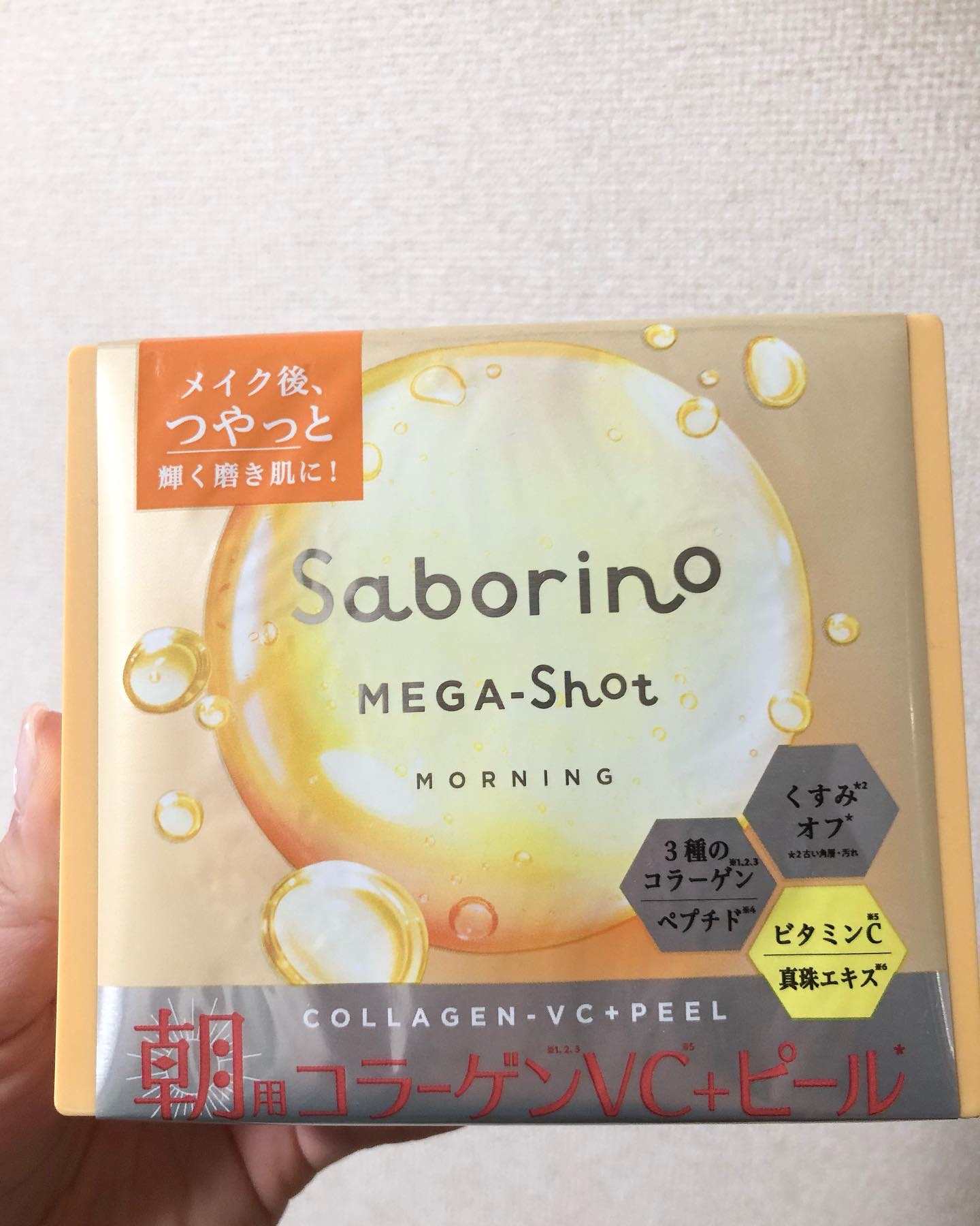 サボリーノ メガショット 朝用ツヤピールマスク CC/サボリーノ/シートマスク・パックを使ったクチコミ（2枚目）