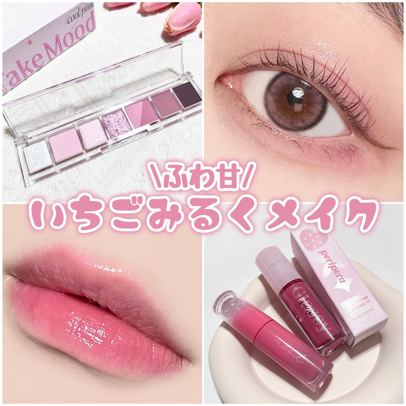 プライムリキッドアイライナー リッチキープ/ヒロインメイク/リキッドアイライナーを使ったクチコミ(1枚目)