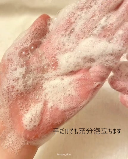 ポア ピュリファイング マイルドクレンザー/CHICHO/洗顔フォームを使ったクチコミ(4枚目)