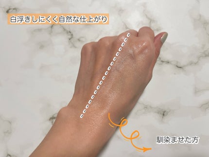 サンスクリーン+モイスト(色付き)<日焼け止め>/DR.WU/日焼け止めローションを使ったクチコミ(4枚目)