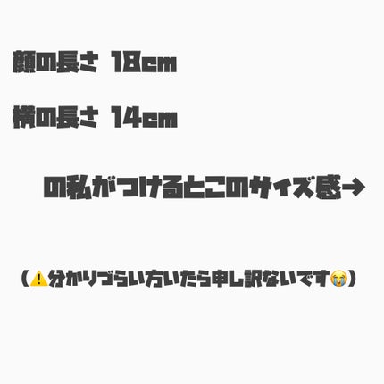 ルルルンプレシャス WHITE(クリア)【旧】/ルルルン/シートマスク・パックを使ったクチコミ(2枚目)