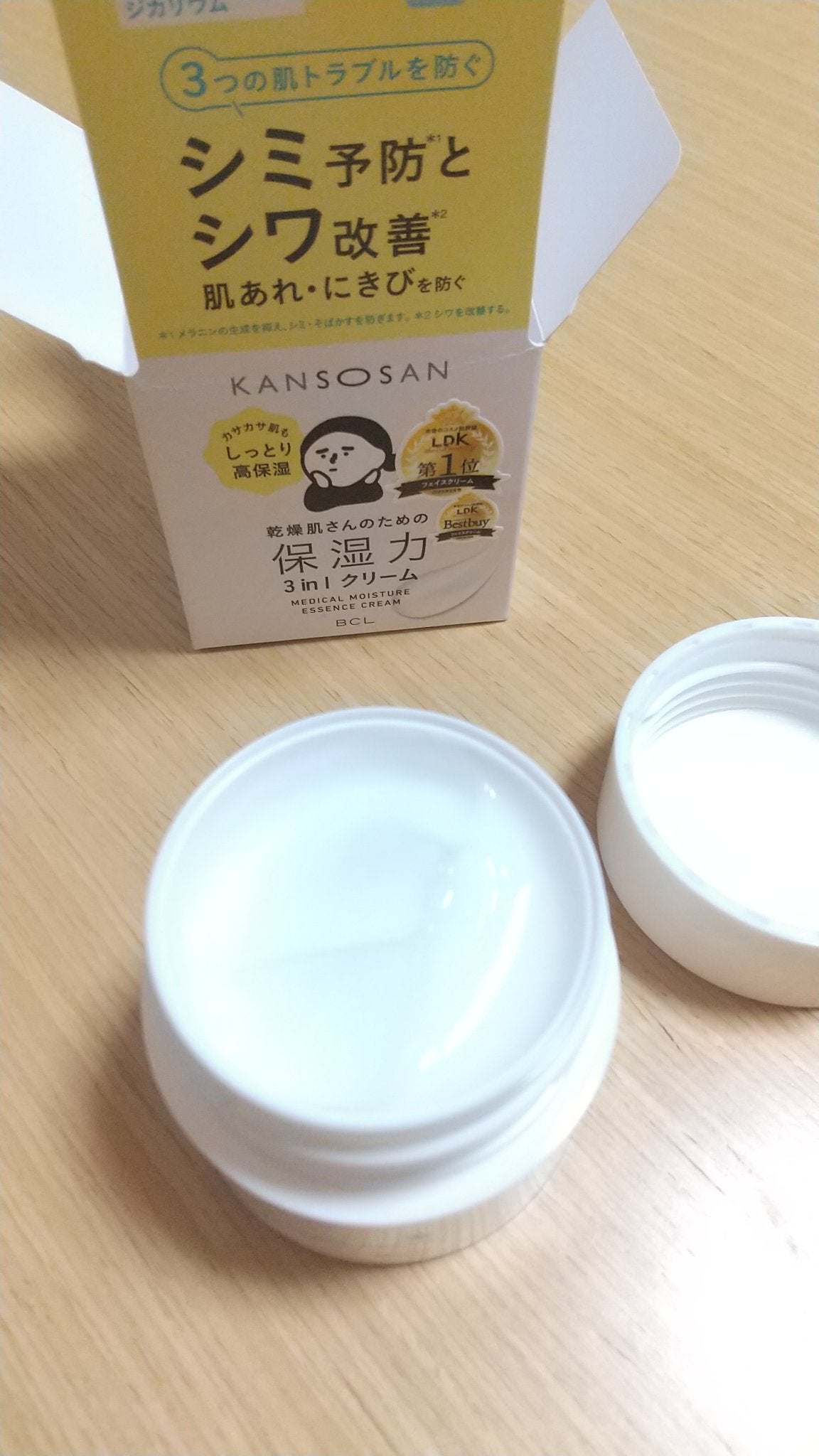 乾燥さん 薬用しっとりクリーム 【医薬部外品】/乾燥さん/フェイスクリームを使ったクチコミ(4枚目)