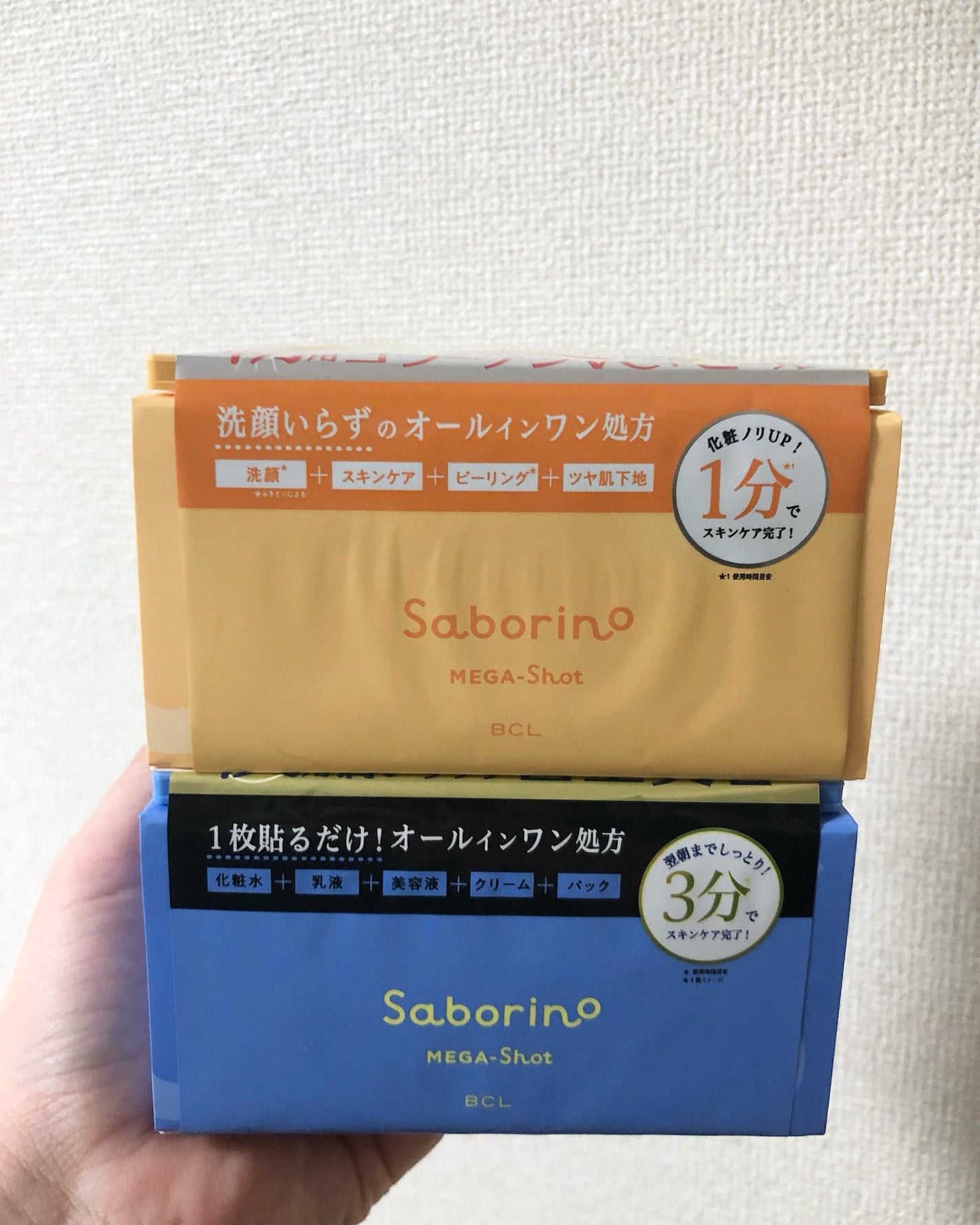 サボリーノ メガショット 朝用ツヤピールマスク CC/サボリーノ/シートマスク・パックを使ったクチコミ(10枚目)