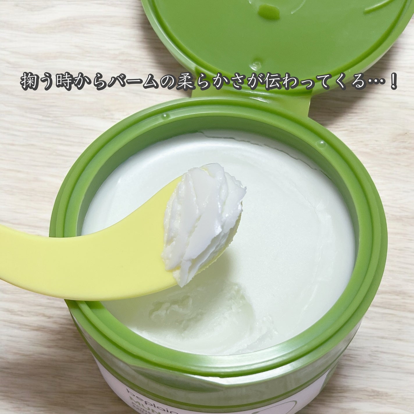 緑豆毛穴クレンジングミルクバーム/beplain/クレンジングバームを使ったクチコミ(3枚目)