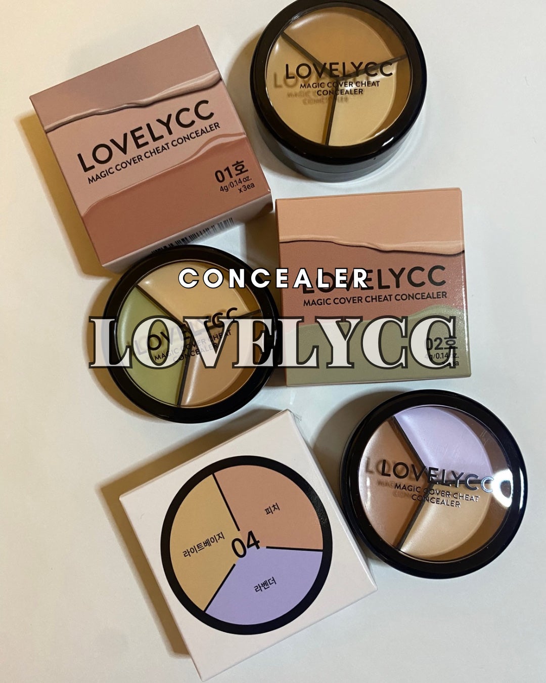 lovelycc マジックカバーチートコンシーラー/LOVELYCC/パレットコンシーラーを使ったクチコミ(1枚目)