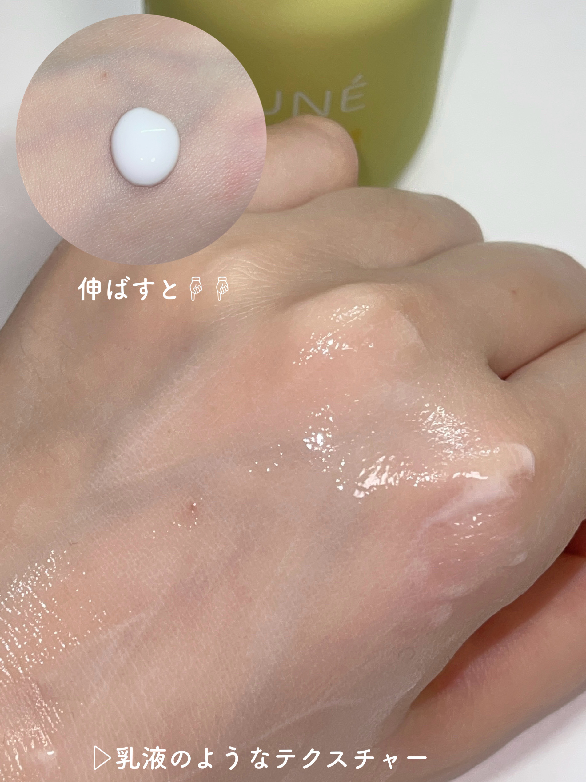 フラルネ ブライトチューナー KM/ALBION/美容液を使ったクチコミ（2枚目）