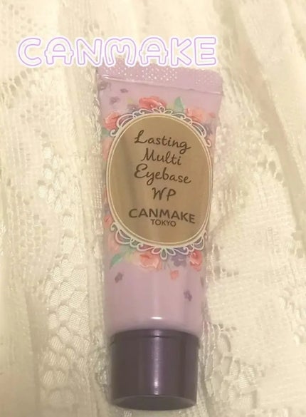 ラスティングマルチアイベース WP/キャンメイク/アイシャドウベースを使ったクチコミ(1枚目)
