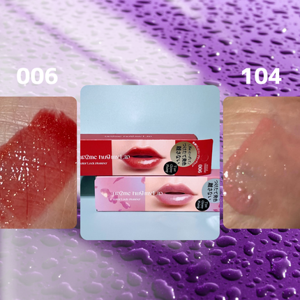 アップトゥーミー ハグマイリップ カラーロックプランパー 006 サニーパッション/up2me/リッププランパーの画像